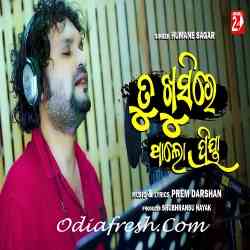 Tu Khusire Tha Lo Priya